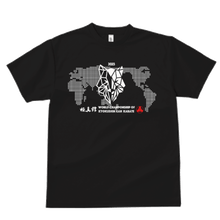 Load image into Gallery viewer, (Pick-up) Kyokushin-kan World Championship 2023 T-Shirt - Fox